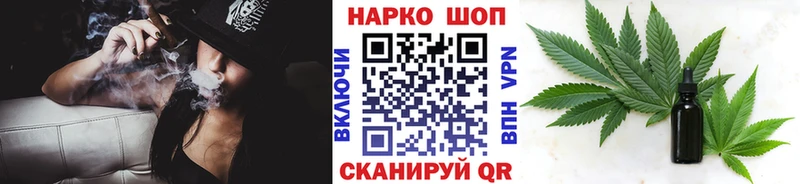 Где купить наркотики Армянск COCAIN  Альфа ПВП  Мефедрон  МЕТАМФЕТАМИН  Конопля  мега tor  ГАШ 