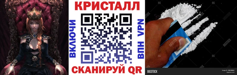 Amphetamine Premium  Армянск 