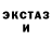 Шишки марихуана Bruce Banner Konsvt Jay