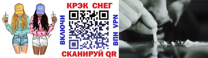 Cocaine VHQ Армянск