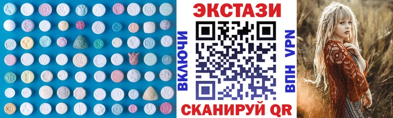 ЭКСТАЗИ mix  купить наркоту  Армянск 