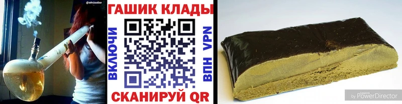 магазин    Армянск  ГАШ Ice-O-Lator 