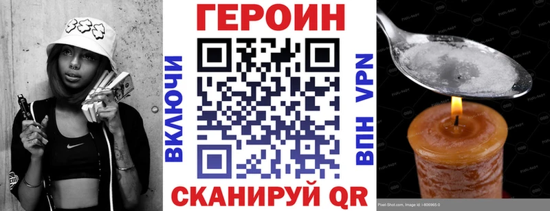 ГЕРОИН гречка  Армянск 