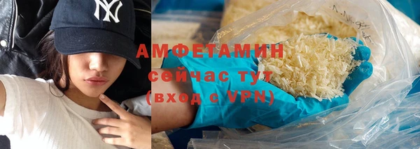 амфетамин Армянск