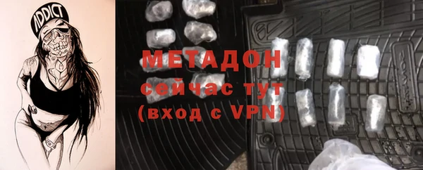 дистиллят марихуана Аркадак