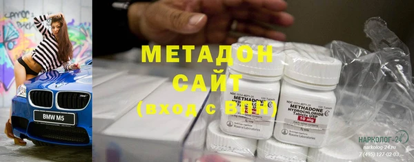 амфетамин Армянск