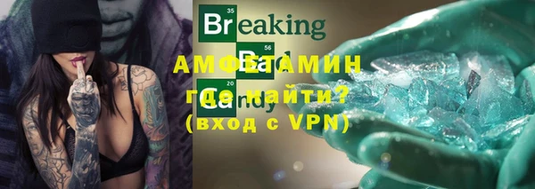 амфетамин Армянск