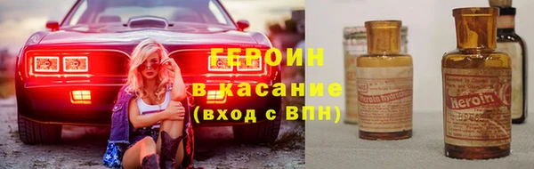первитин Арсеньев