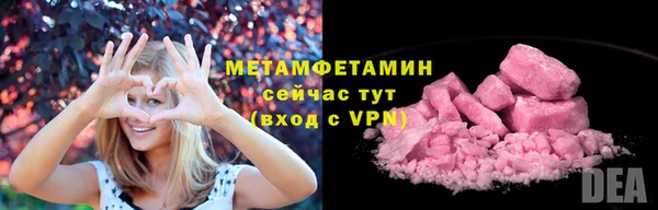 первитин Арсеньев