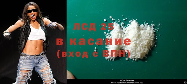 первитин Арсеньев