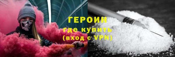 амфетамин Армянск