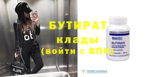 первитин Арсеньев