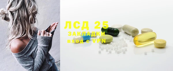 первитин Арсеньев