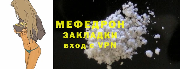 первитин Арсеньев