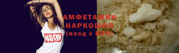 первитин Арсеньев