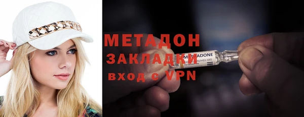 амфетамин Армянск