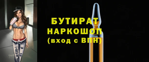 первитин Арсеньев