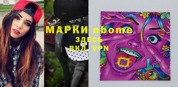 амфетамин Армянск