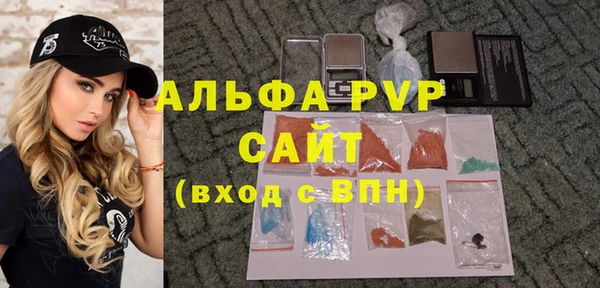 первитин Арсеньев