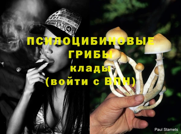 амфетамин Армянск