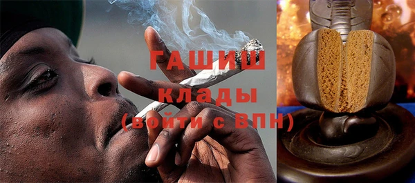 дистиллят марихуана Аркадак