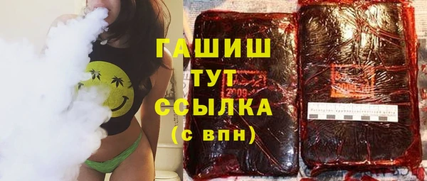дистиллят марихуана Аркадак