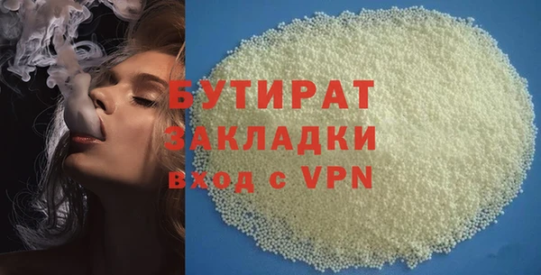 дистиллят марихуана Аркадак