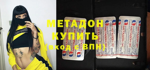 амфетамин Армянск