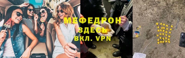 дистиллят марихуана Аркадак
