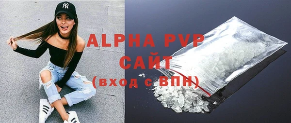 амфетамин Армянск