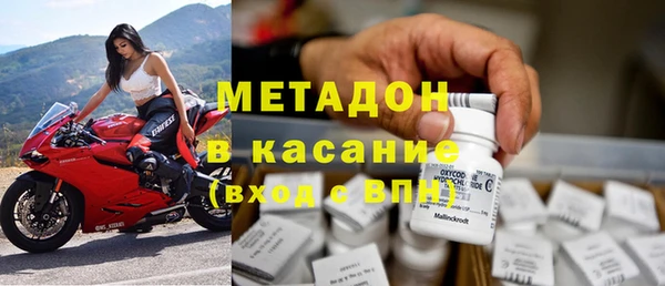 амфетамин Армянск