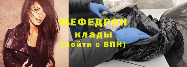 первитин Арсеньев