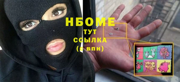 первитин Арсеньев