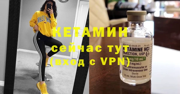 первитин Арсеньев