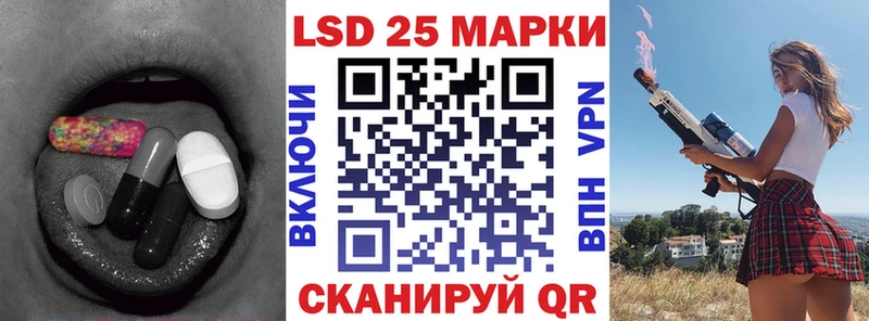 где купить наркотик  Армянск  ЛСД экстази кислота 