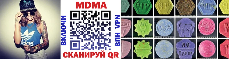 дарнет шоп Армянск ОМГ ОМГ как зайти МДМА Molly