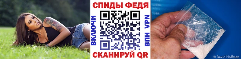 Первитин пудра  кракен   Армянск 
