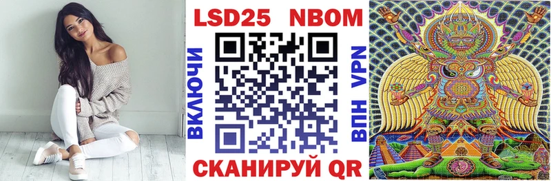 Марки NBOMe 1,5мг цены наркотик Армянск