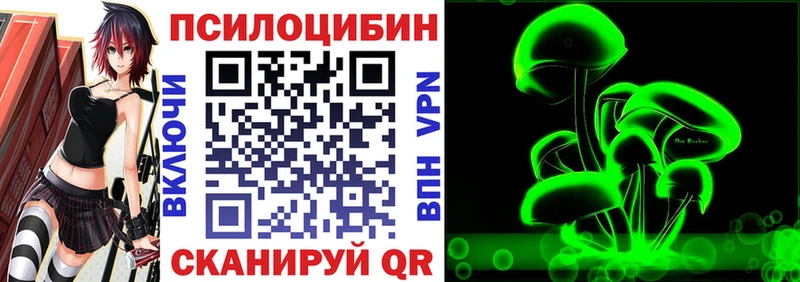 Галлюциногенные грибы ЛСД блэк спрут как войти Армянск