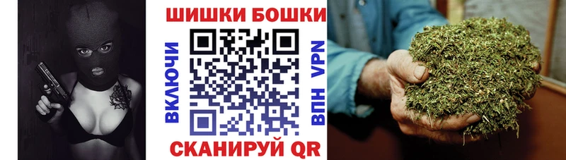 МАРИХУАНА индика Армянск